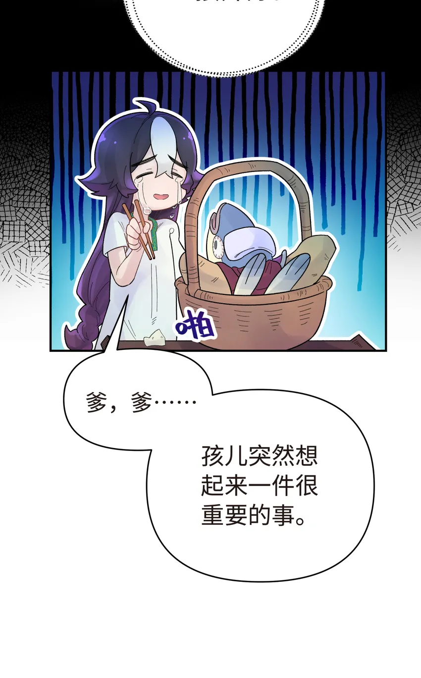 028 来自老家的问候 第18页