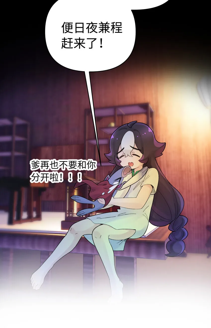 028 来自老家的问候 第13页