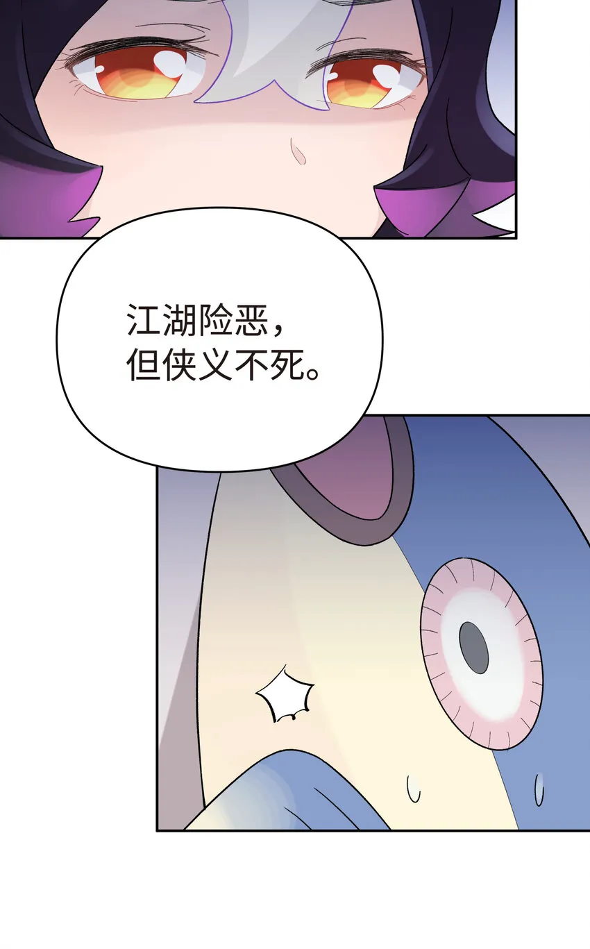 028 来自老家的问候 第47页