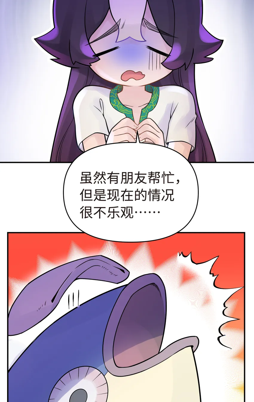 028 来自老家的问候 第20页