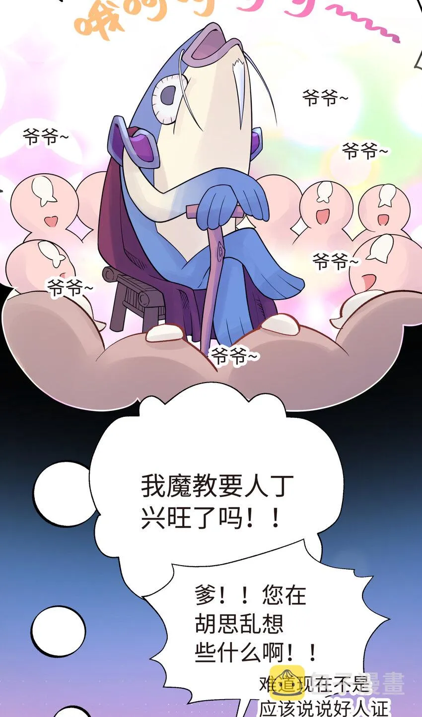 028 来自老家的问候 第24页