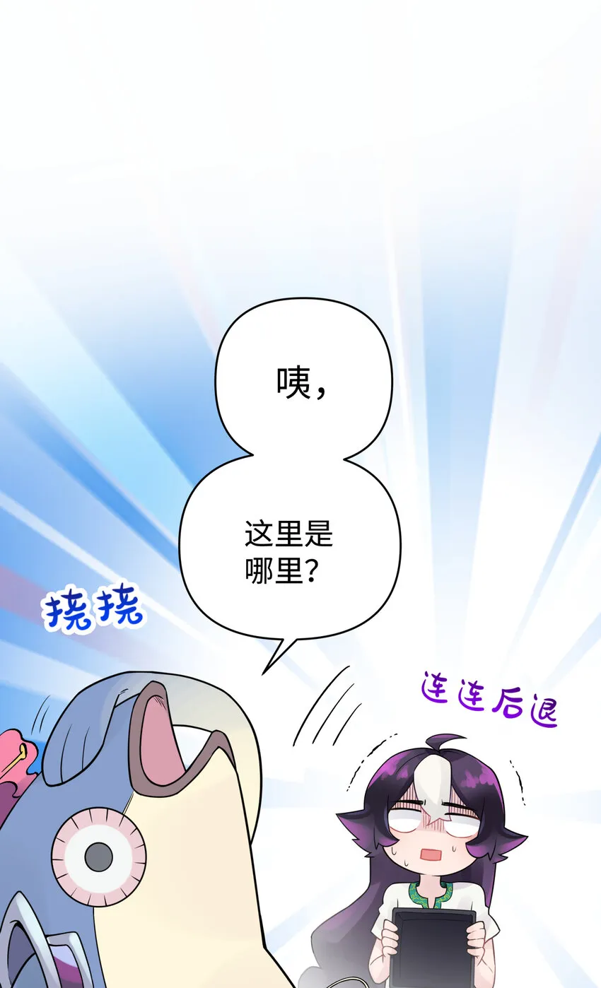 028 来自老家的问候 第1页