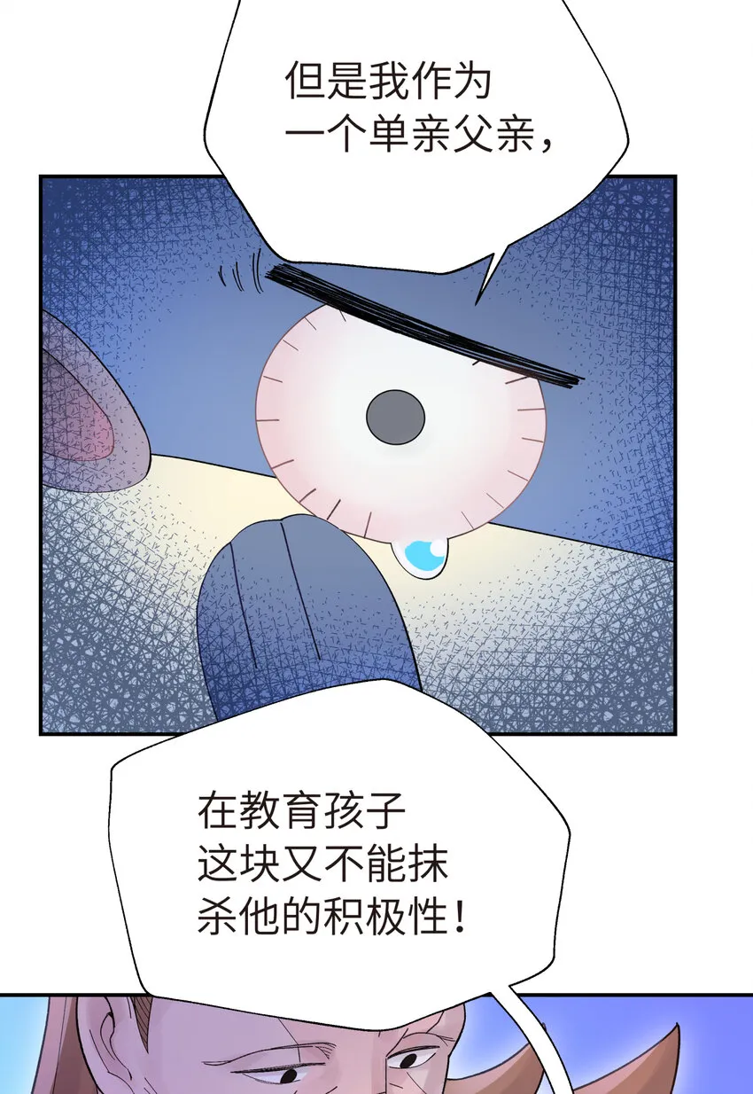 028 来自老家的问候 第71页