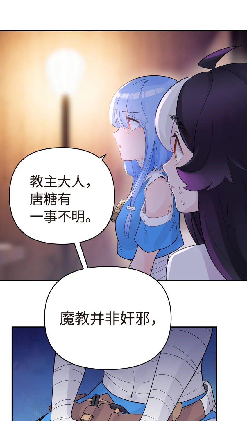 028 来自老家的问候 第32页