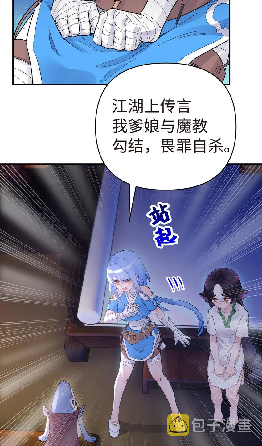 028 来自老家的问候 第33页