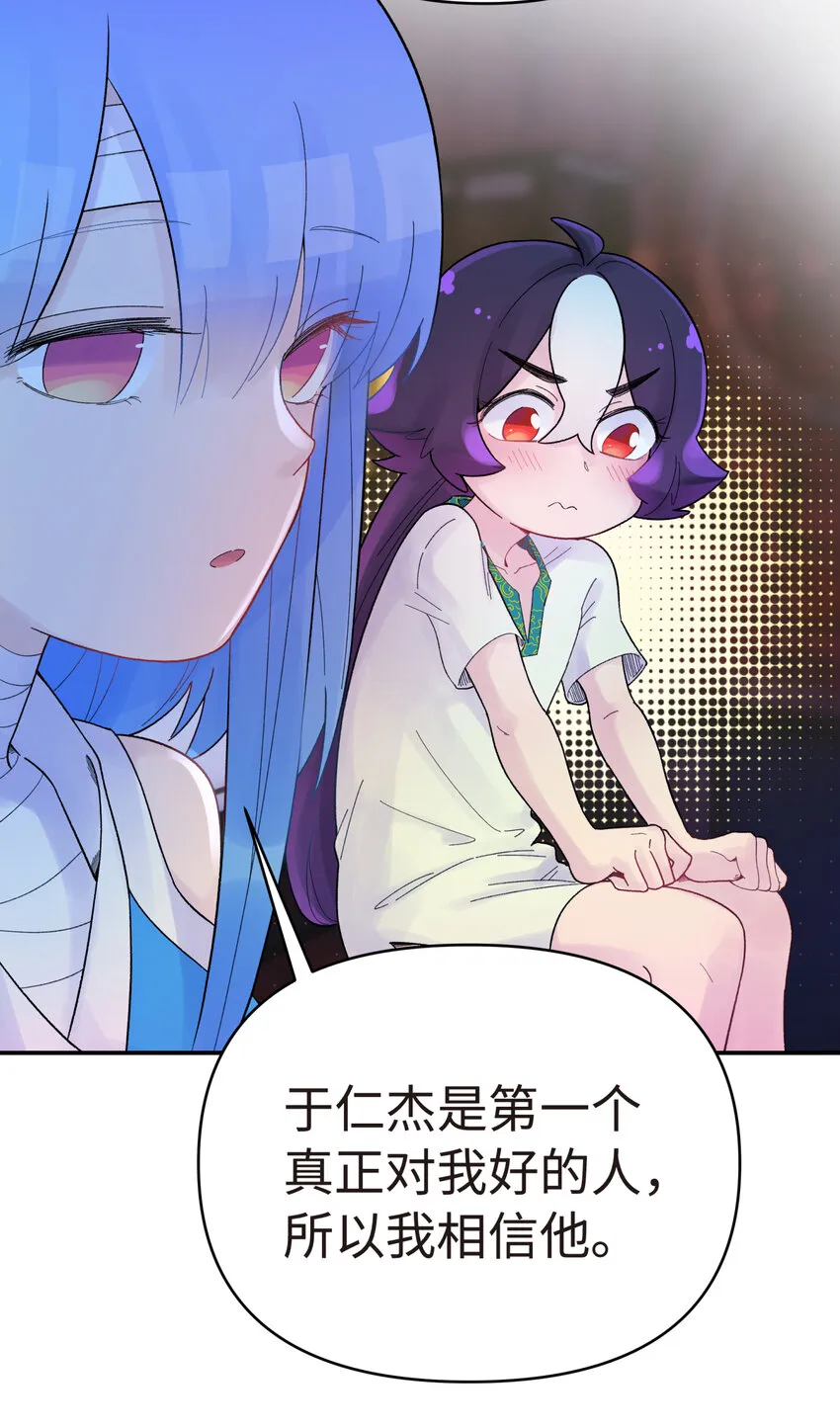 028 来自老家的问候 第36页