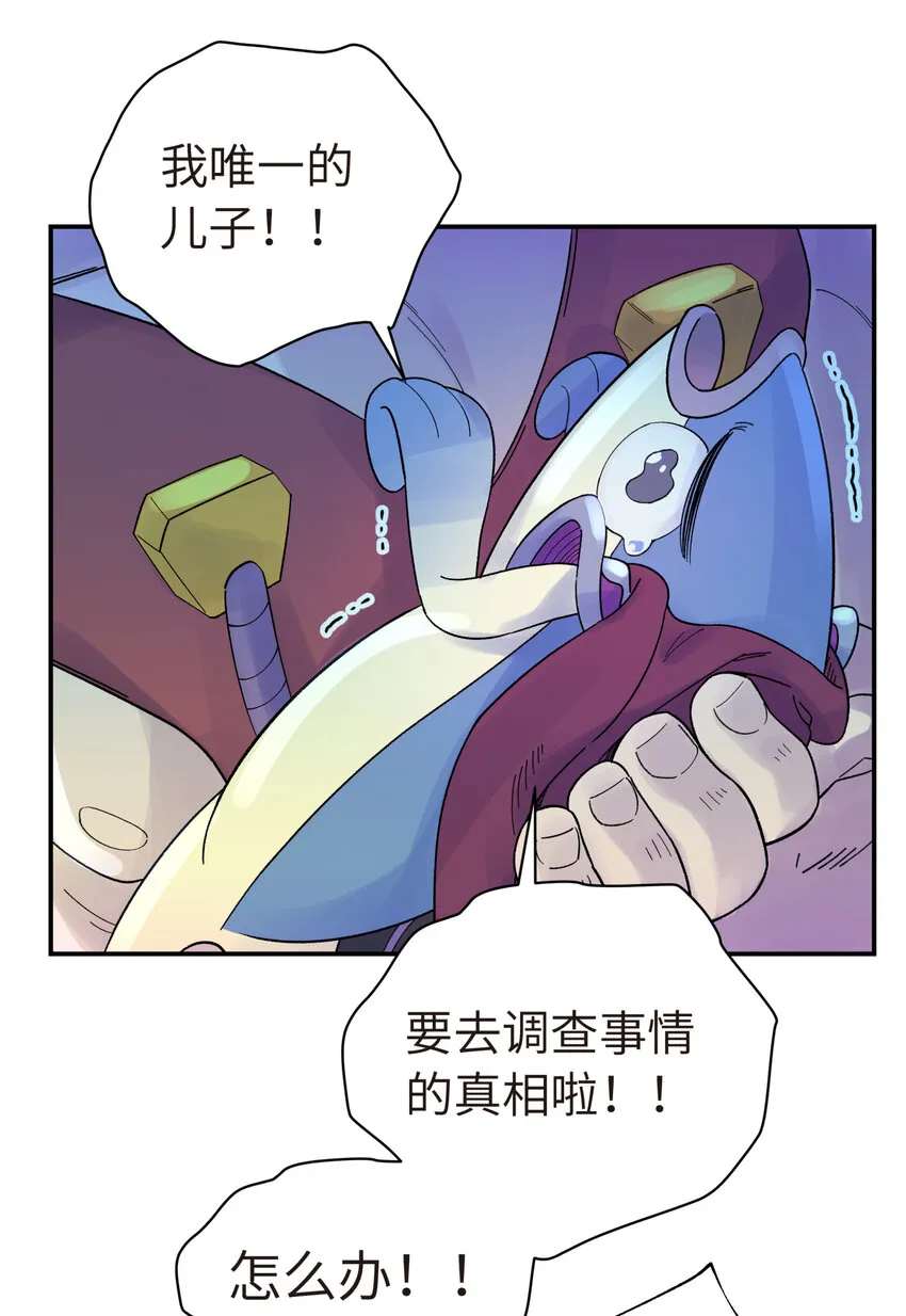 028 来自老家的问候 第69页