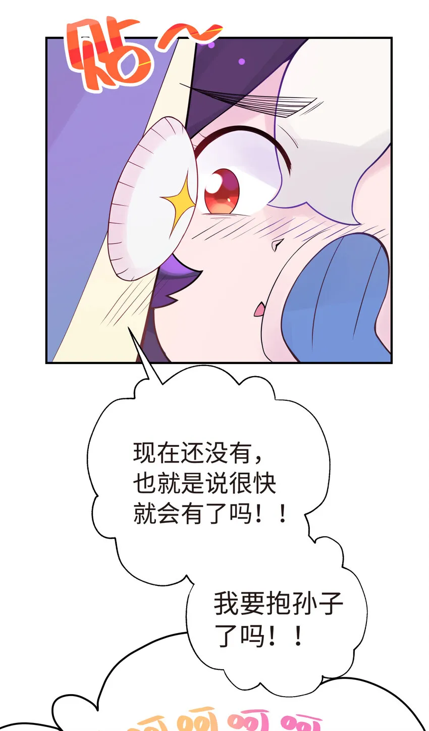 028 来自老家的问候 第23页
