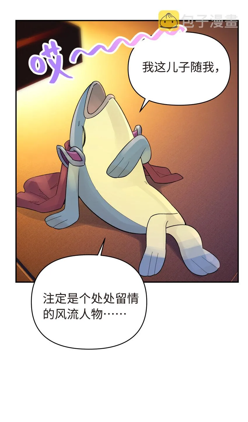 028 来自老家的问候 第37页