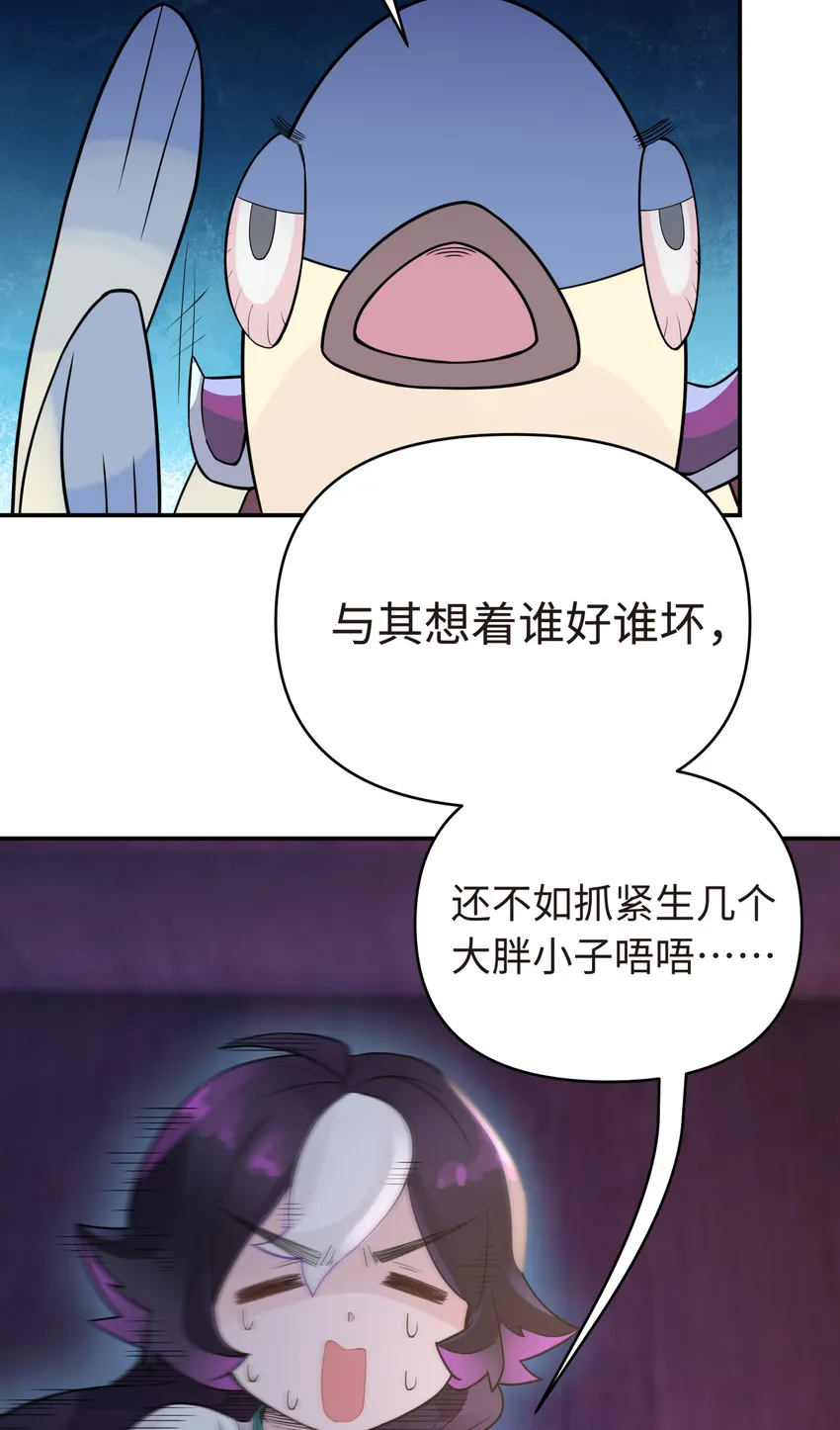 028 来自老家的问候 第43页