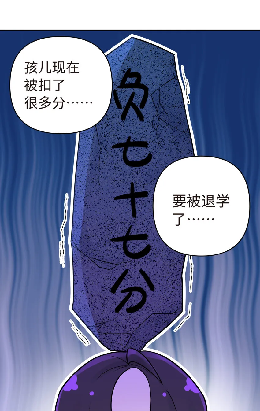 028 来自老家的问候 第19页