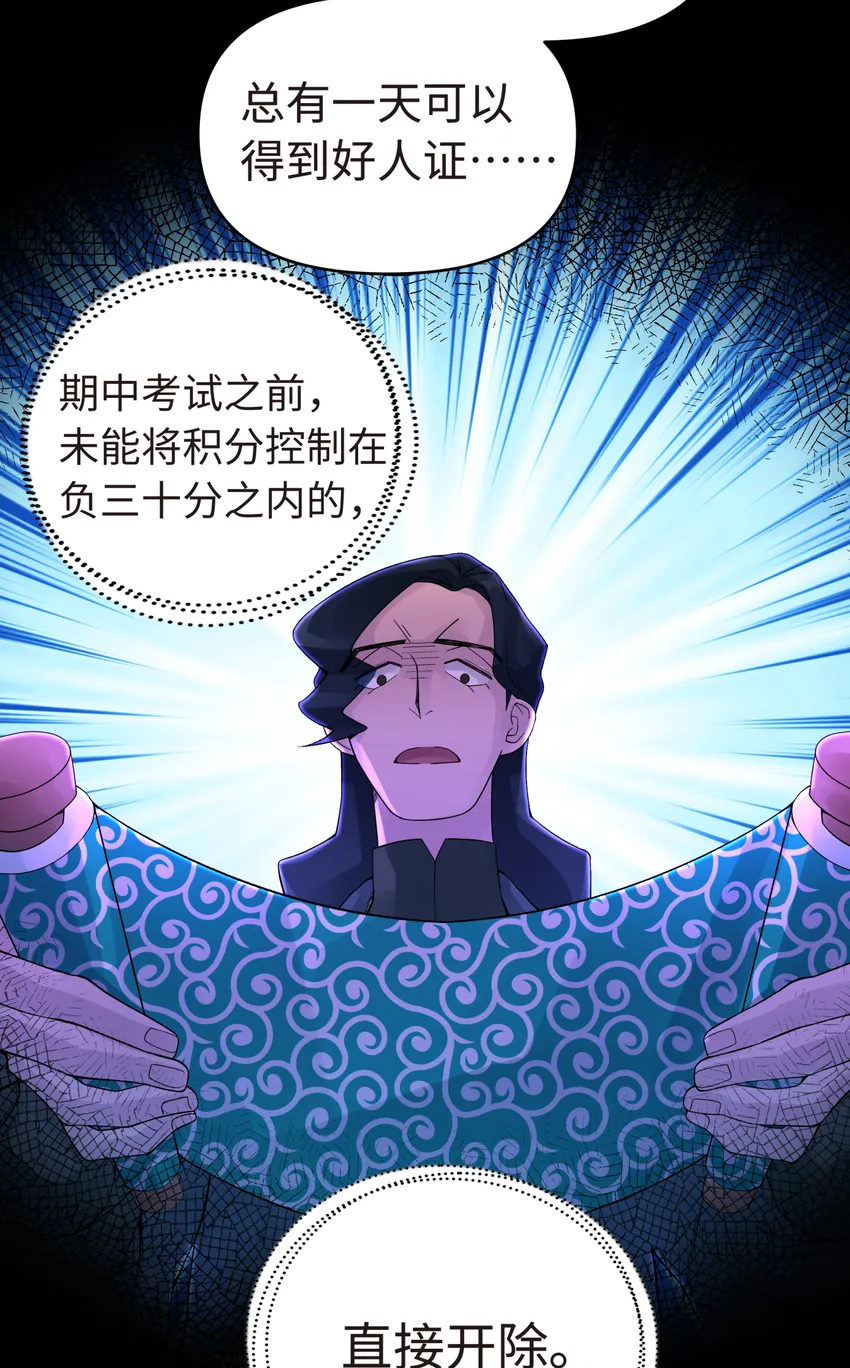 028 来自老家的问候 第17页