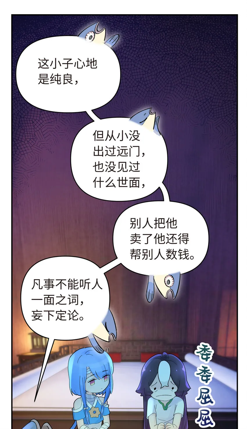 028 来自老家的问候 第38页