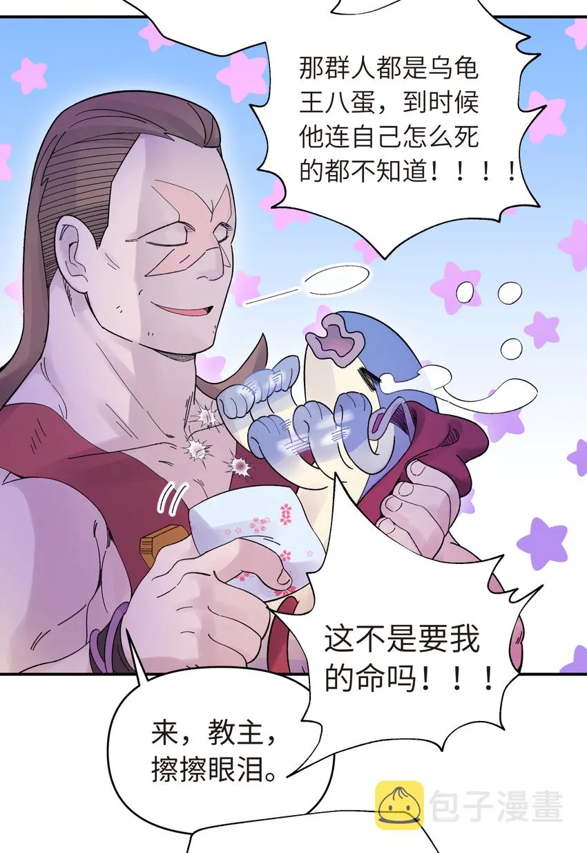 028 来自老家的问候 第70页