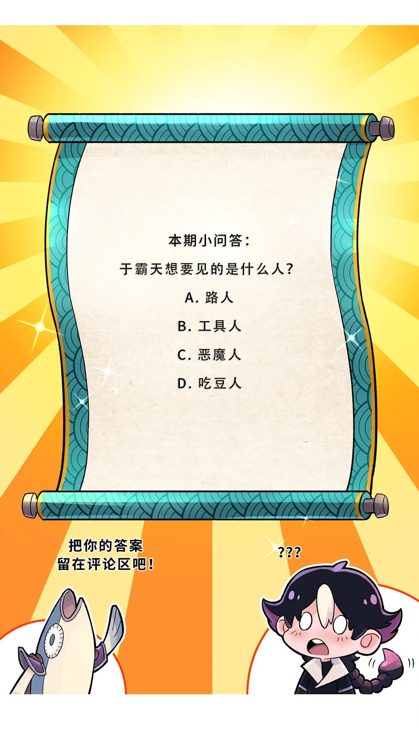 028 来自老家的问候 第81页