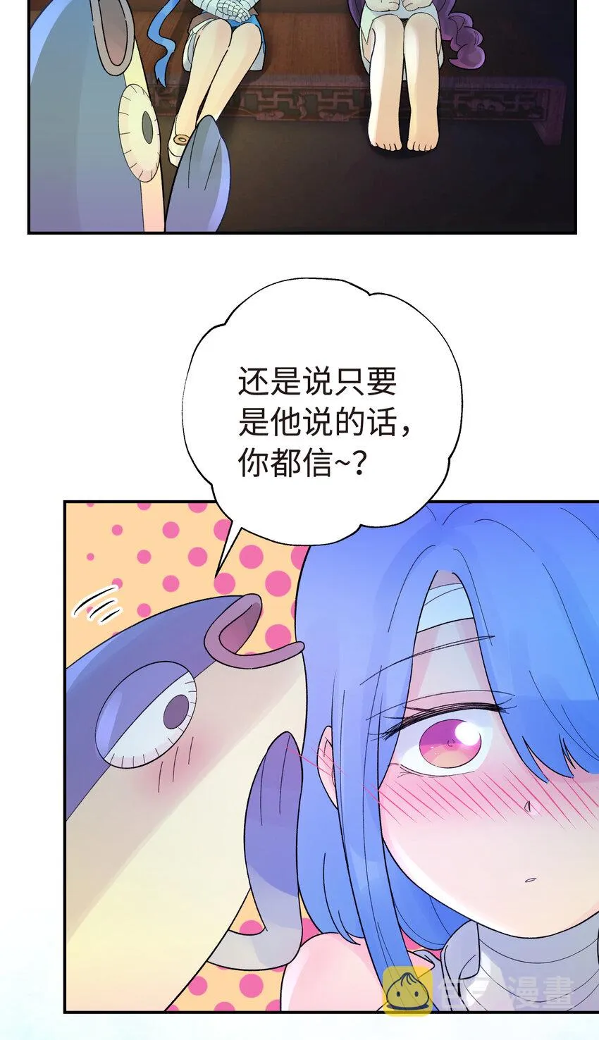 028 来自老家的问候 第39页