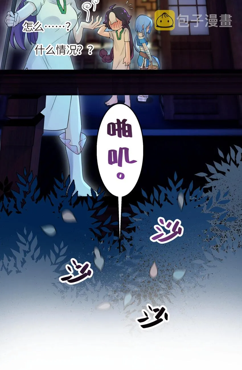 028 来自老家的问候 第64页