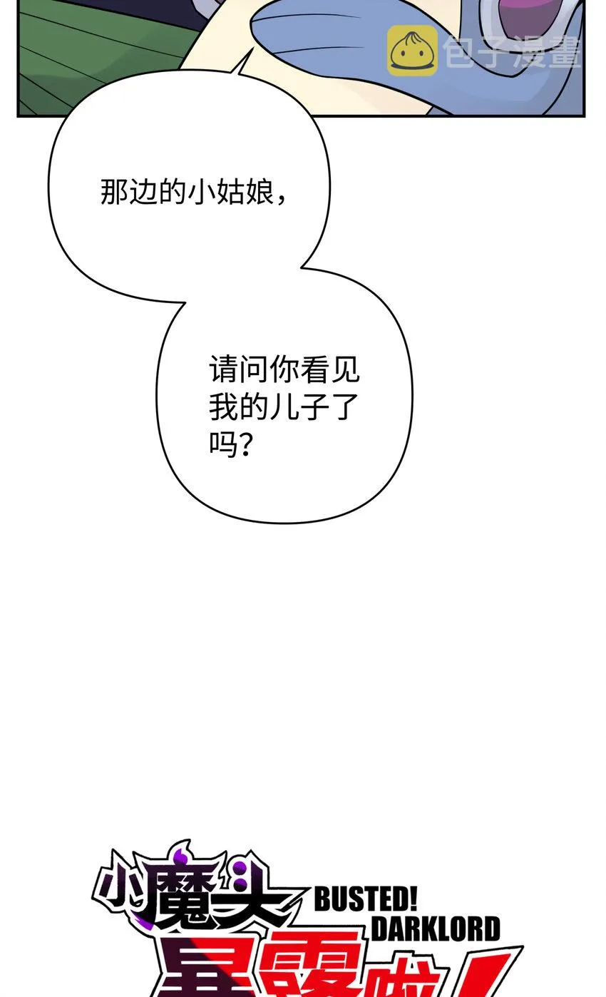 028 来自老家的问候 第3页