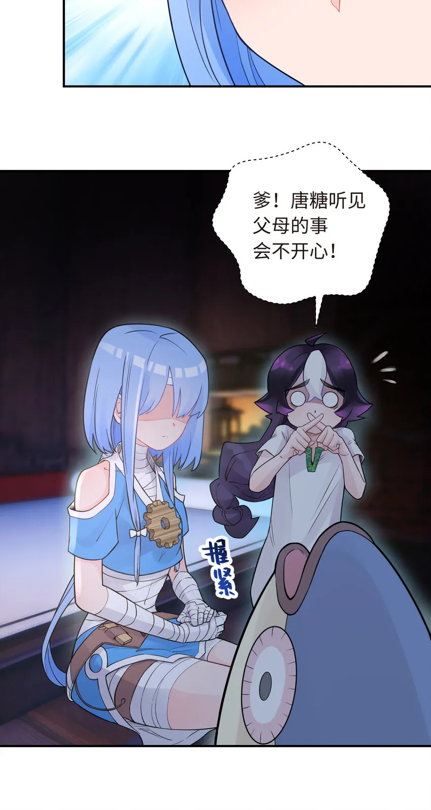 028 来自老家的问候 第31页