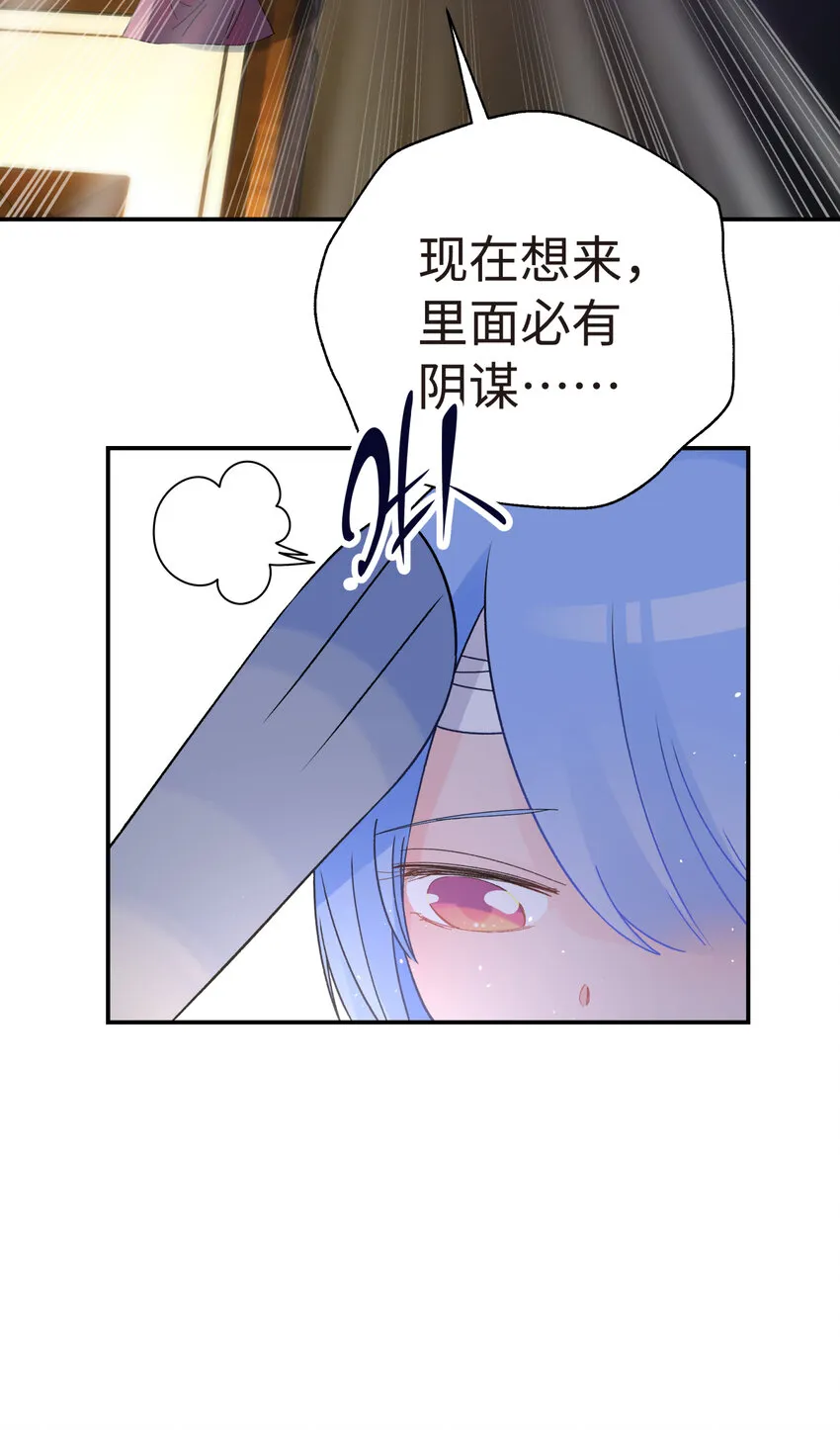 028 来自老家的问候 第34页