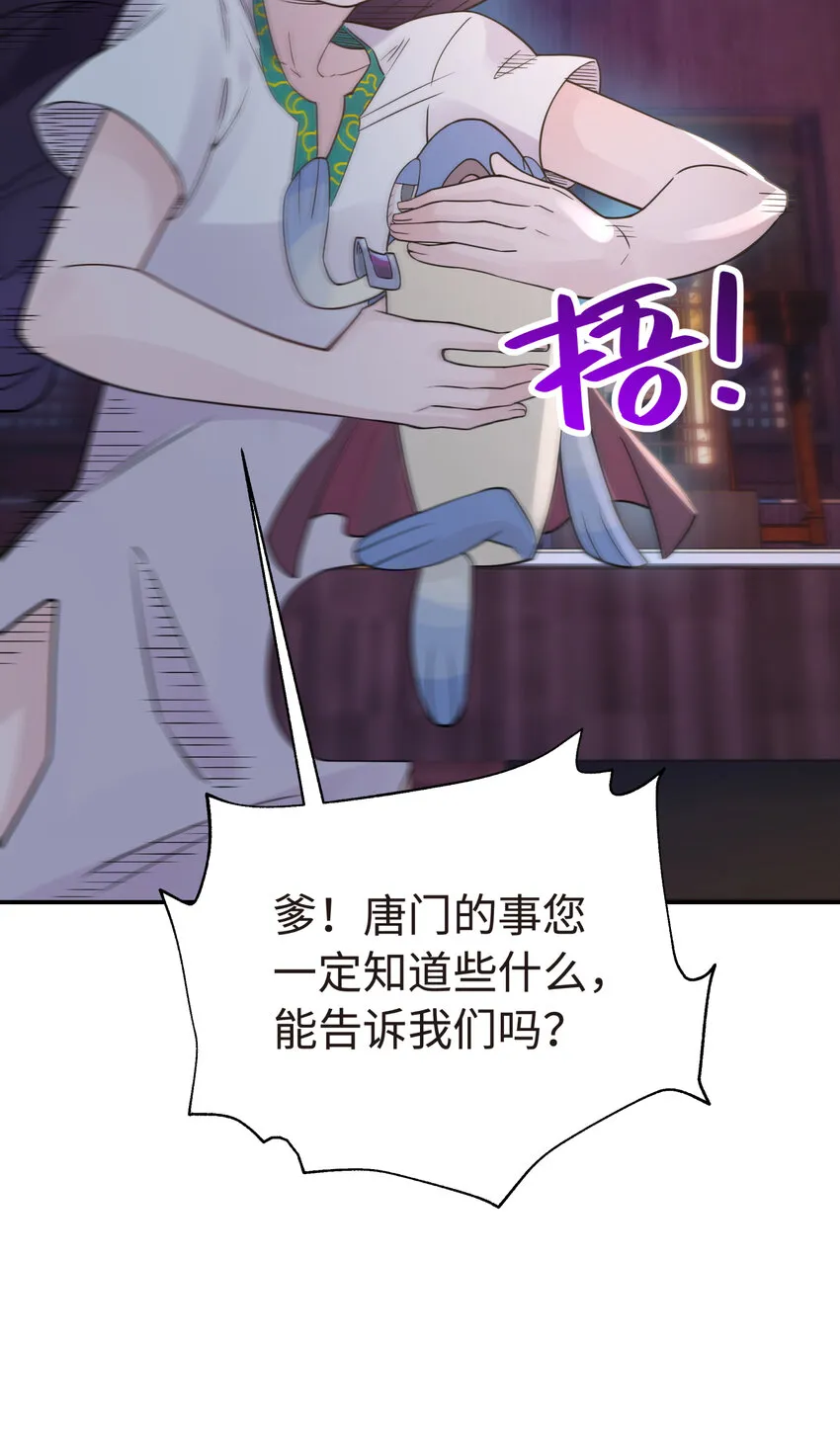 028 来自老家的问候 第44页
