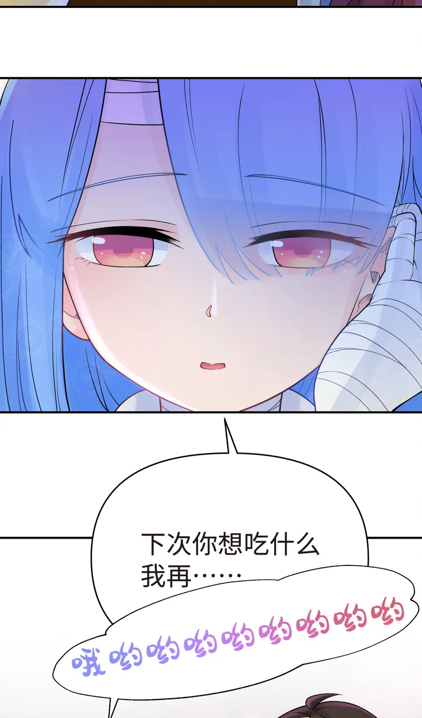028 来自老家的问候 第27页