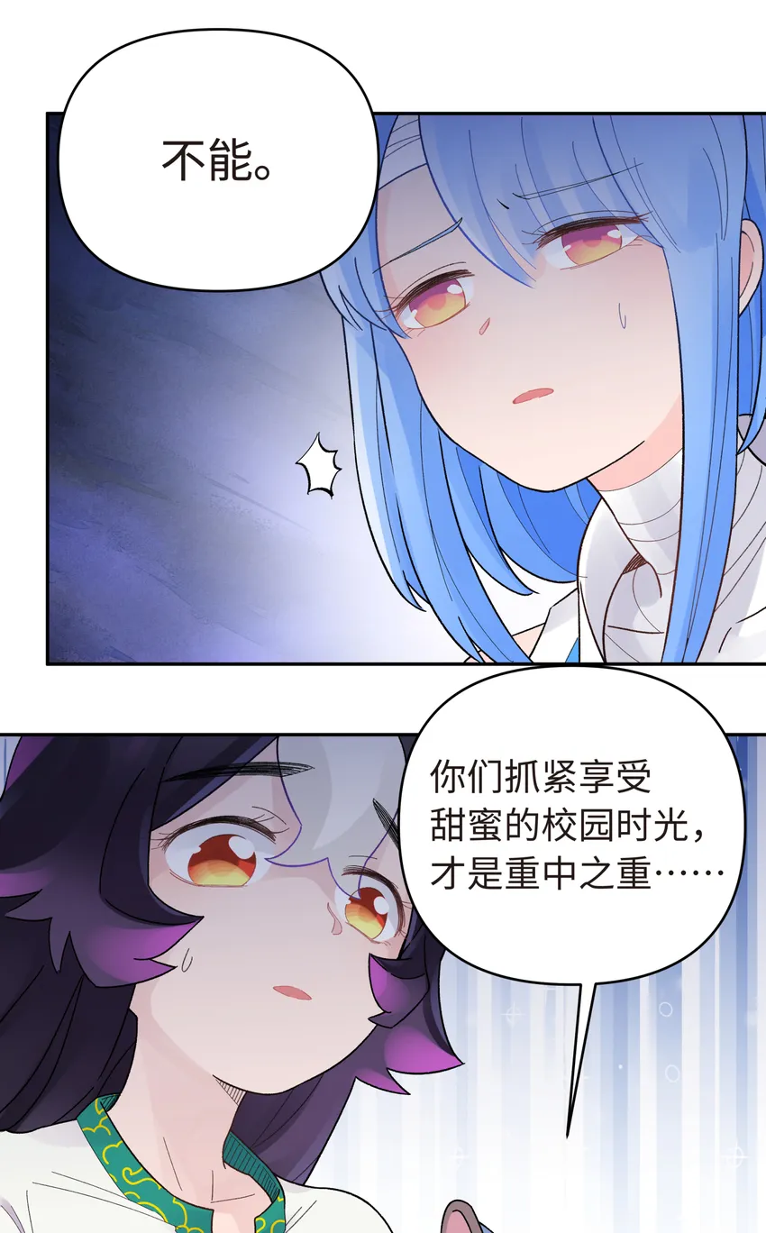 028 来自老家的问候 第45页
