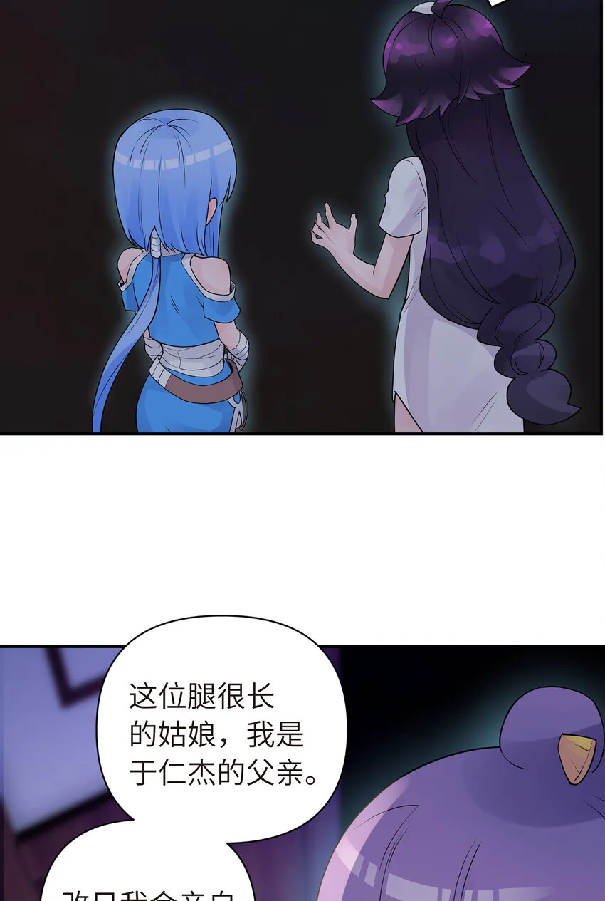 028 来自老家的问候 第58页