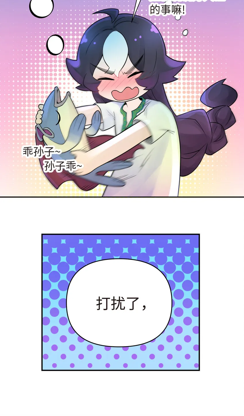 028 来自老家的问候 第25页