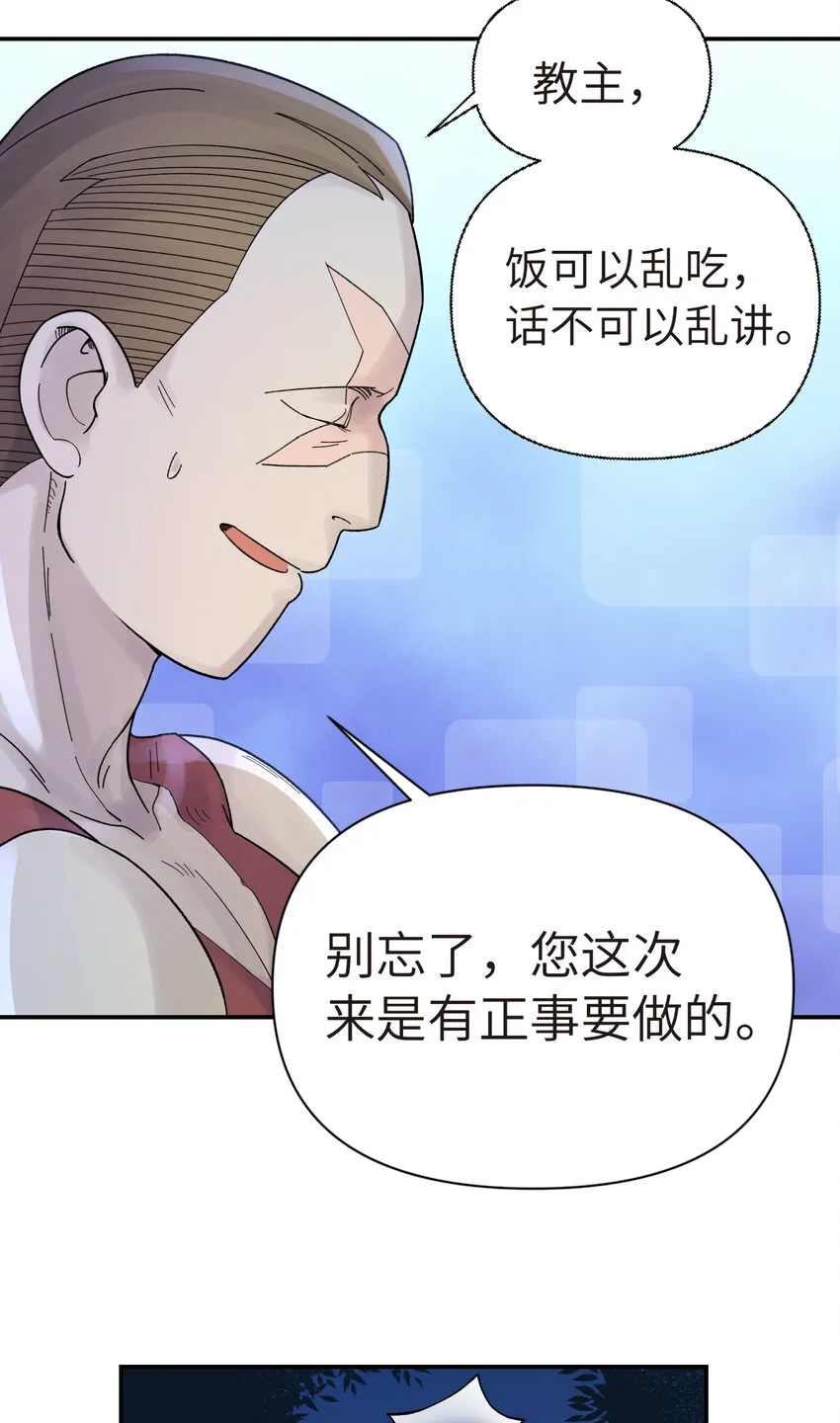 028 来自老家的问候 第74页