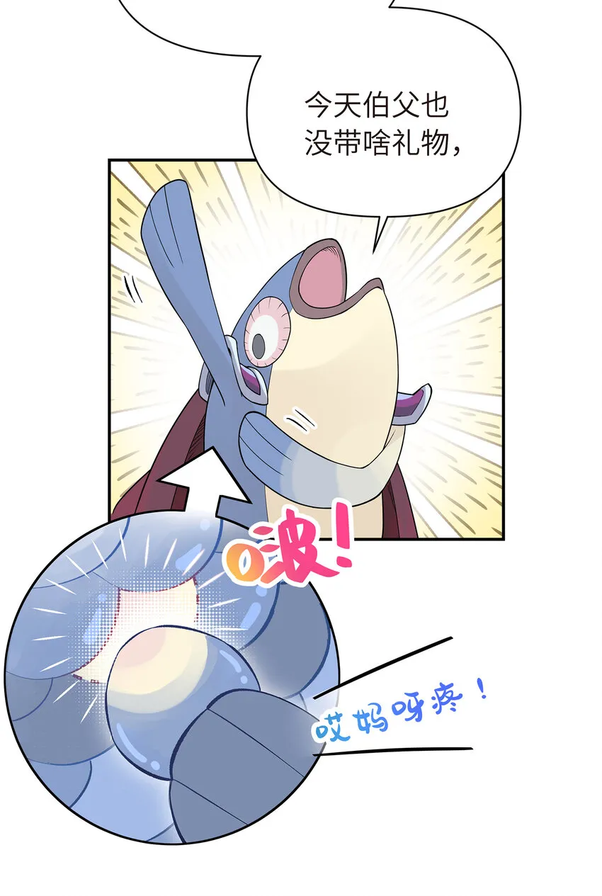 028 来自老家的问候 第60页