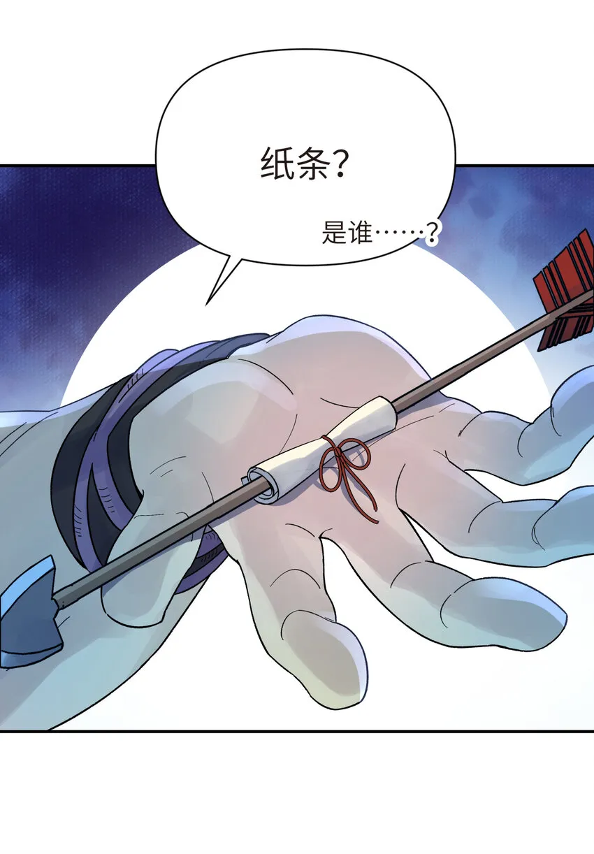 028 来自老家的问候 第78页