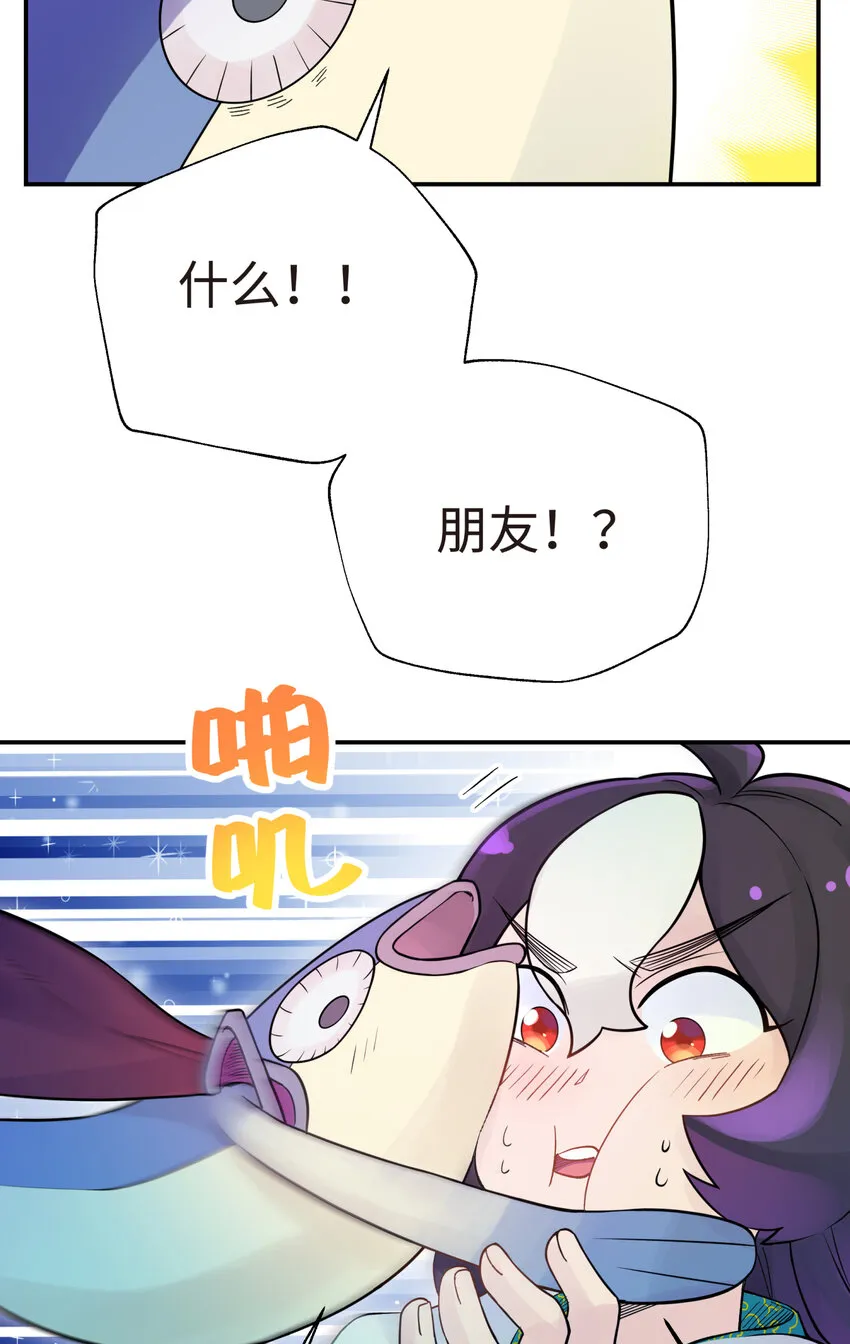 028 来自老家的问候 第21页