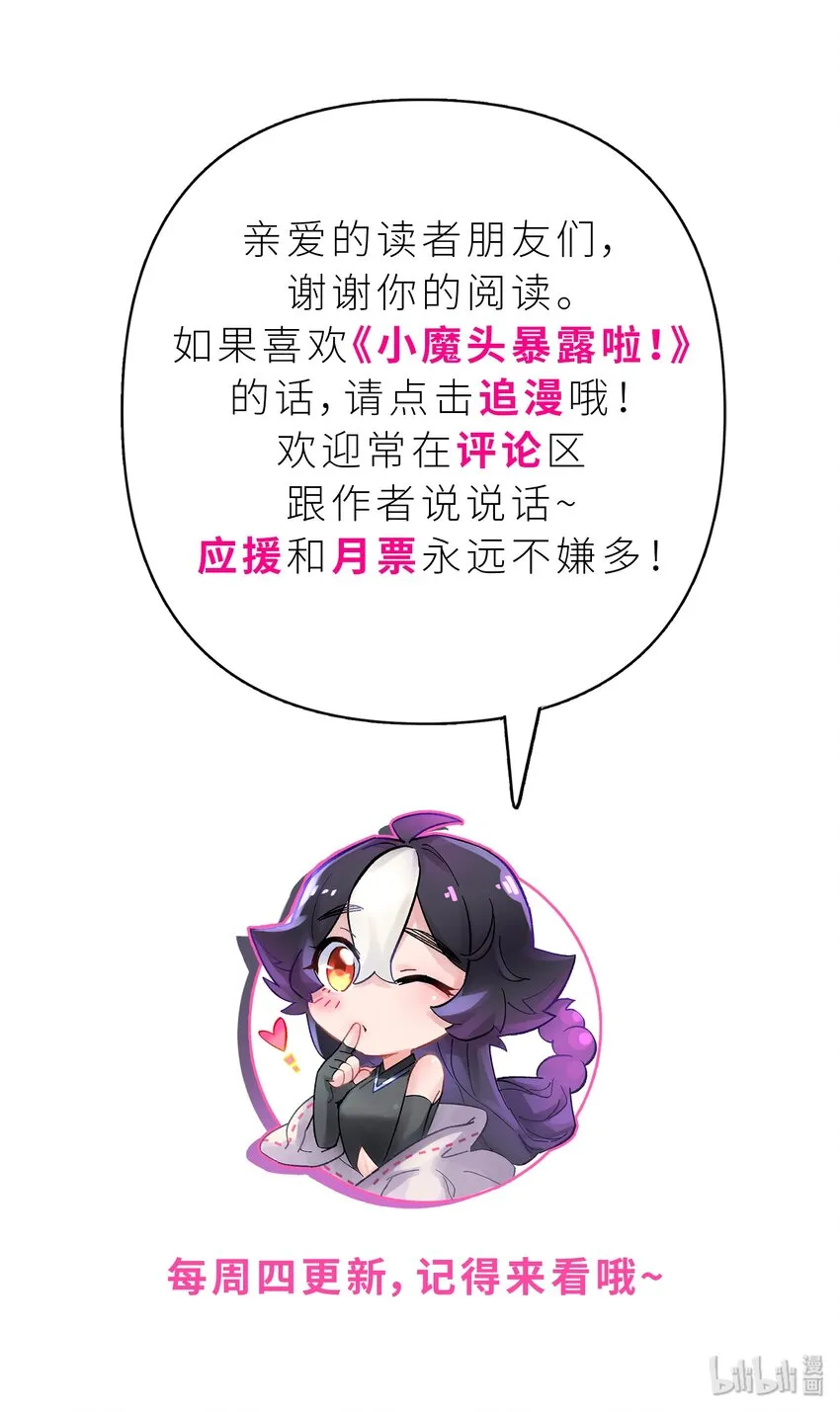 028 来自老家的问候 第82页