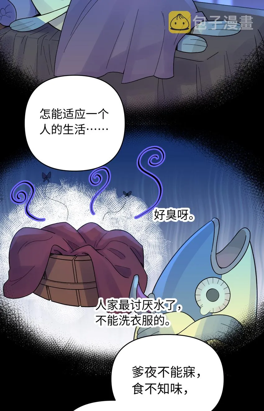 028 来自老家的问候 第12页