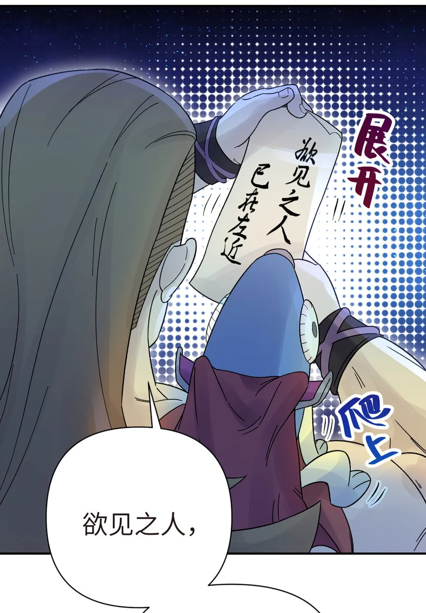 028 来自老家的问候 第79页