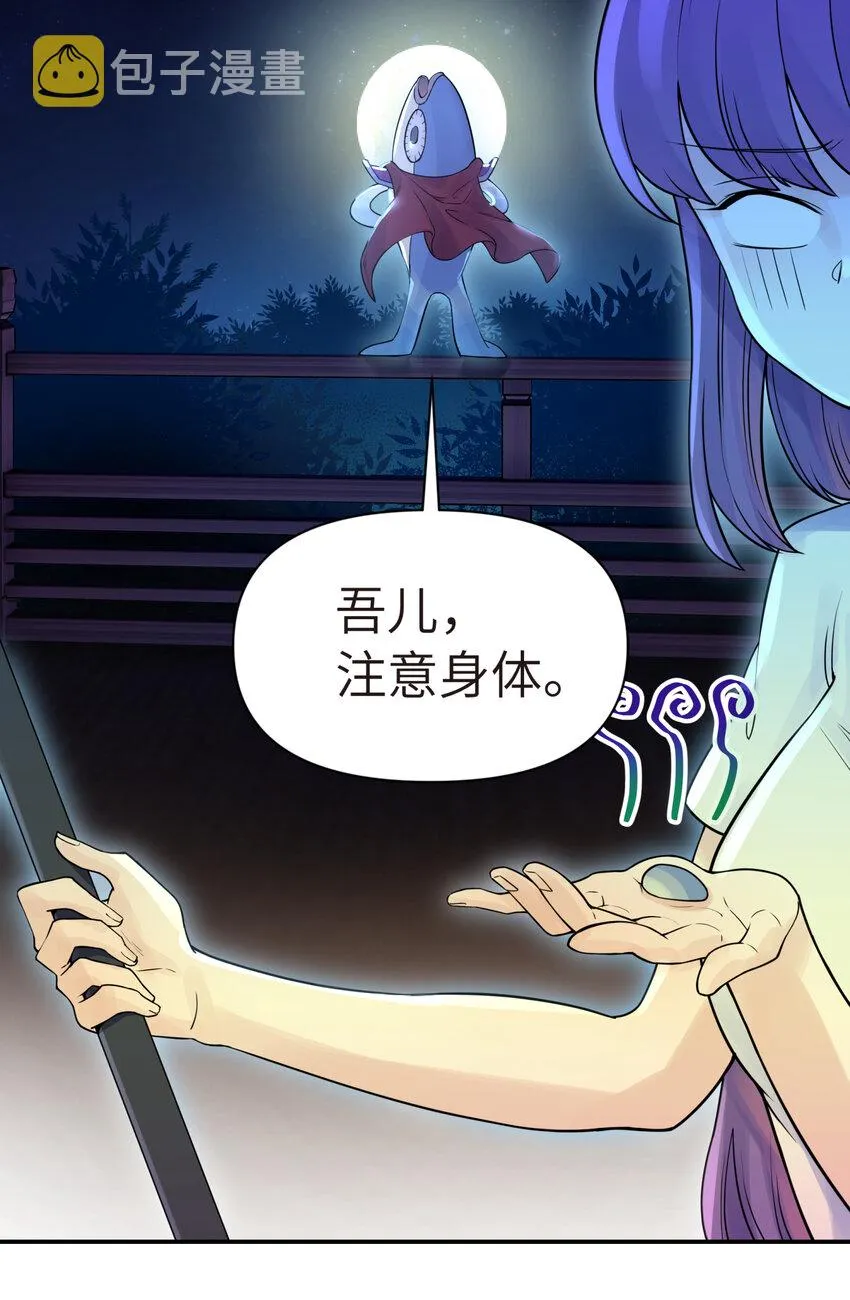 028 来自老家的问候 第62页