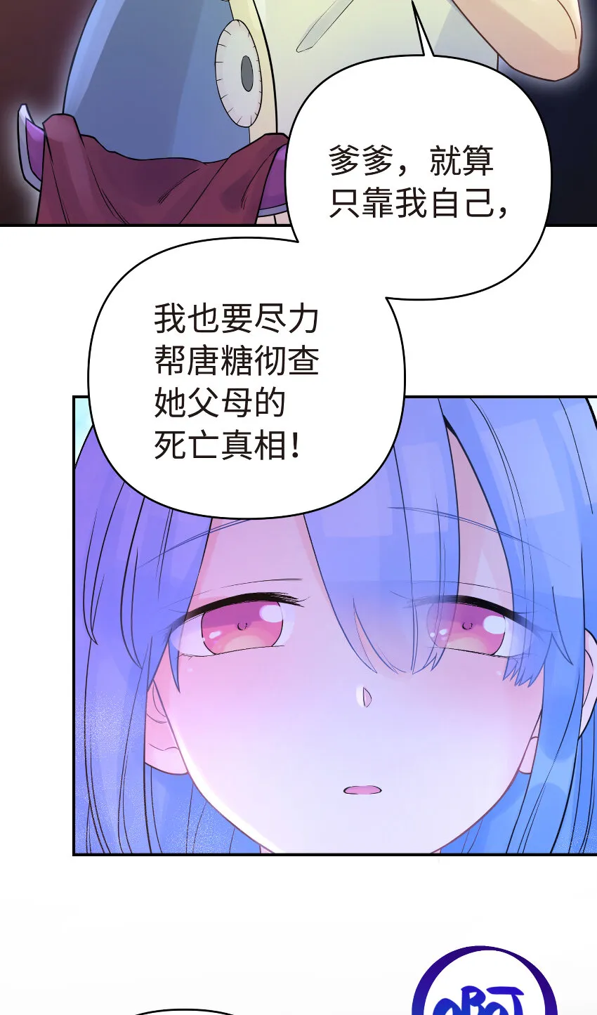 028 来自老家的问候 第49页