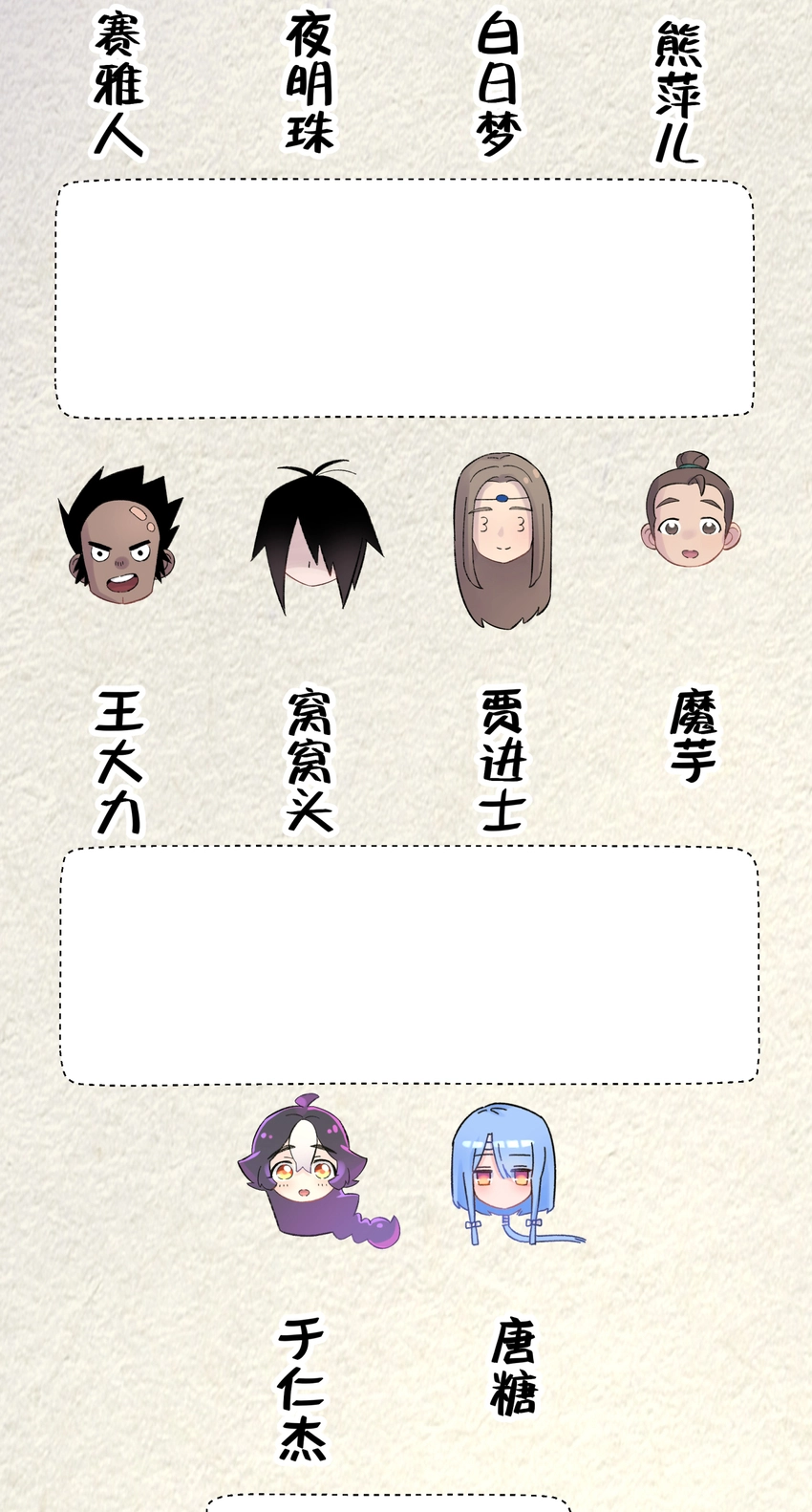 027 接受我的爱意吧 第74页