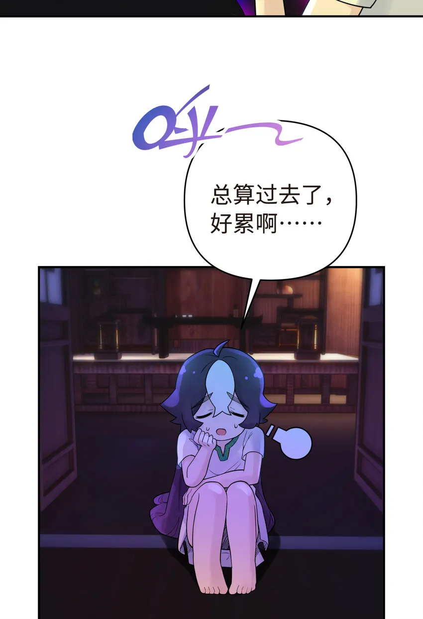 027 接受我的爱意吧 第63页