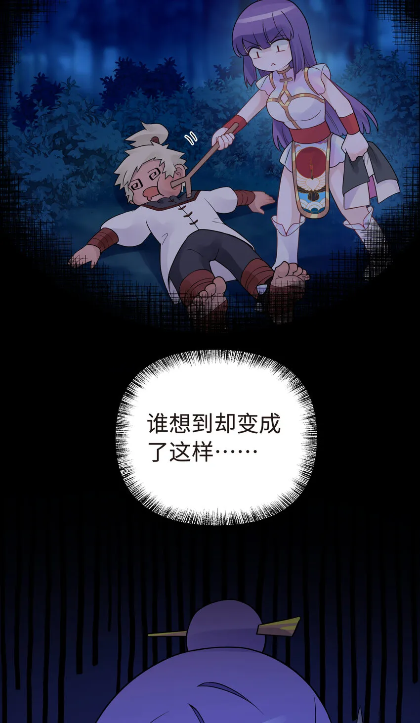 027 接受我的爱意吧 第27页