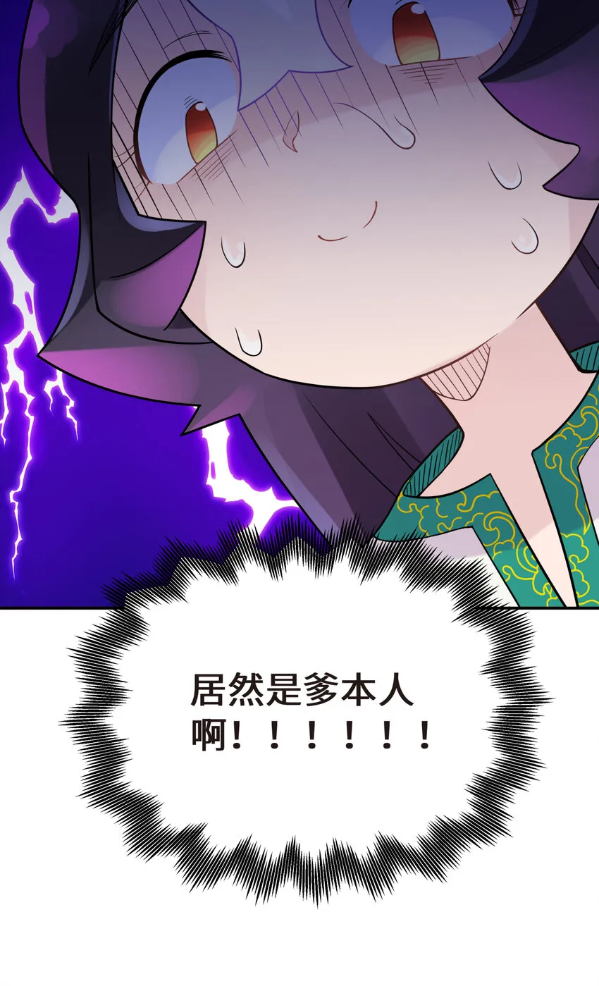 027 接受我的爱意吧 第72页