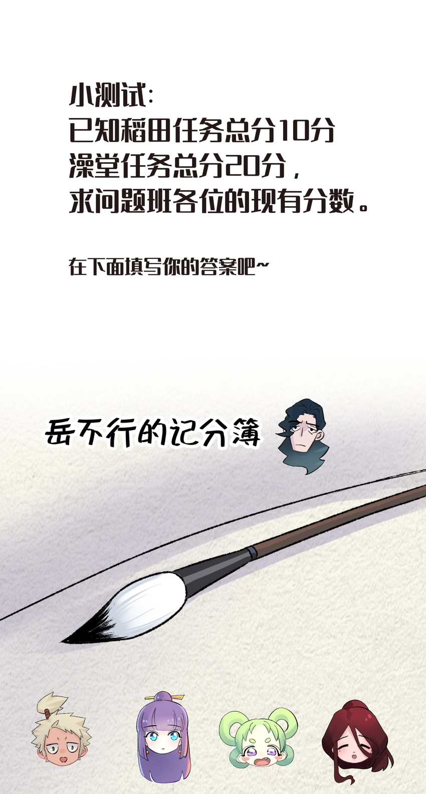 027 接受我的爱意吧 第73页