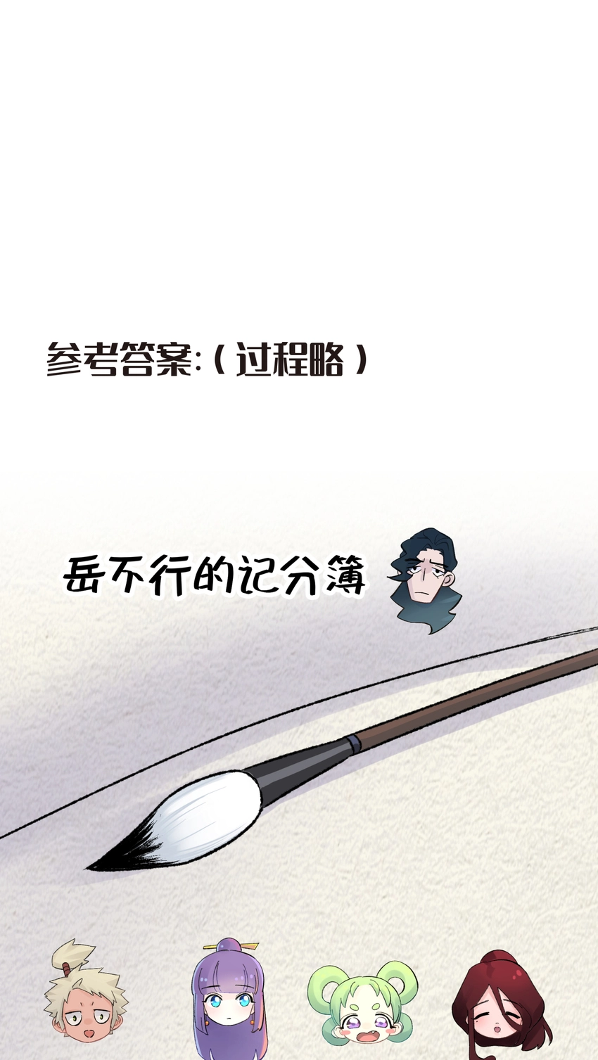 027 接受我的爱意吧 第76页