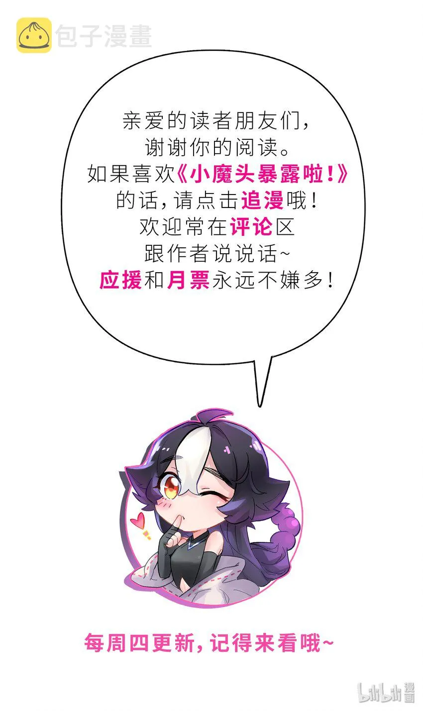 029 情报商人百事通 第95页