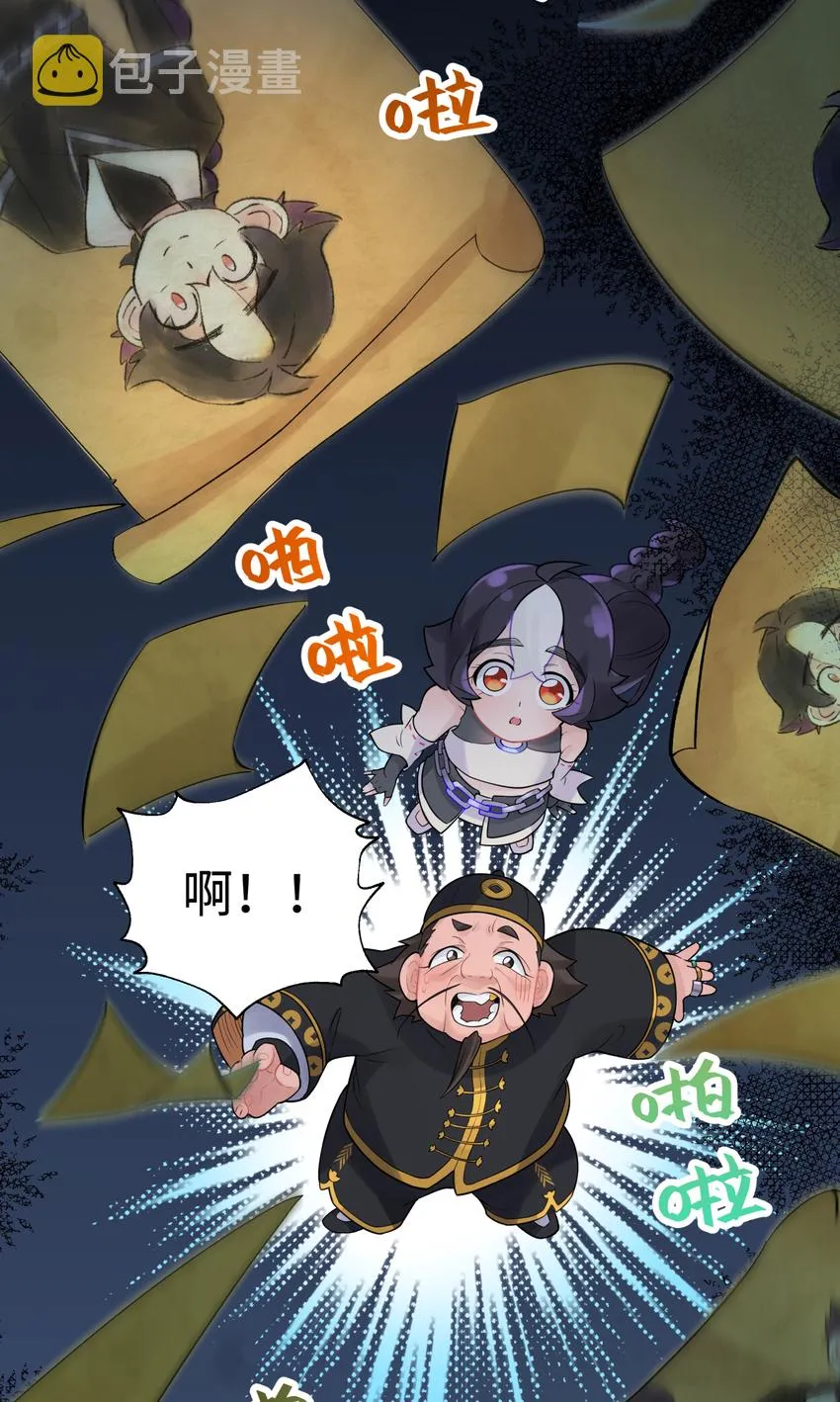 029 情报商人百事通 第61页