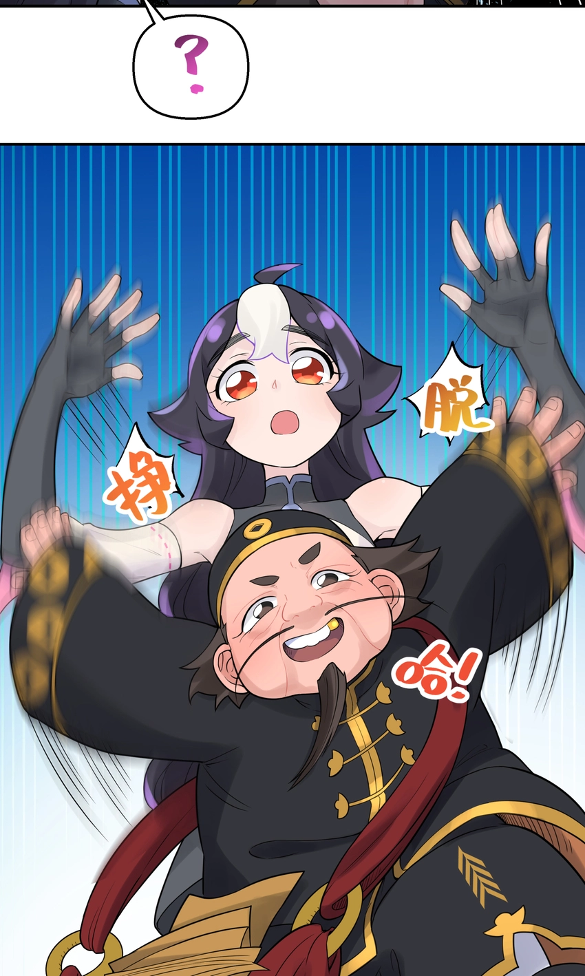 029 情报商人百事通 第59页