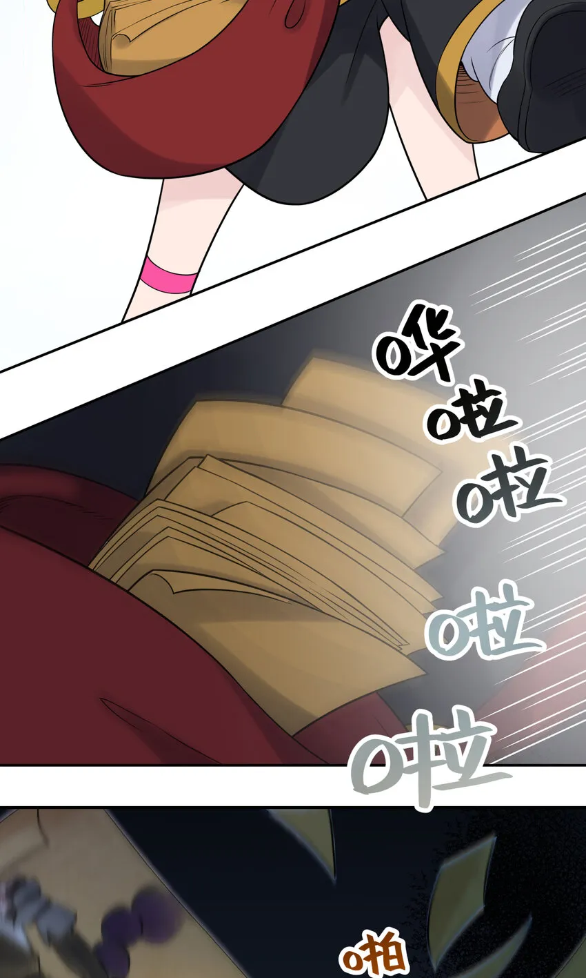 029 情报商人百事通 第60页