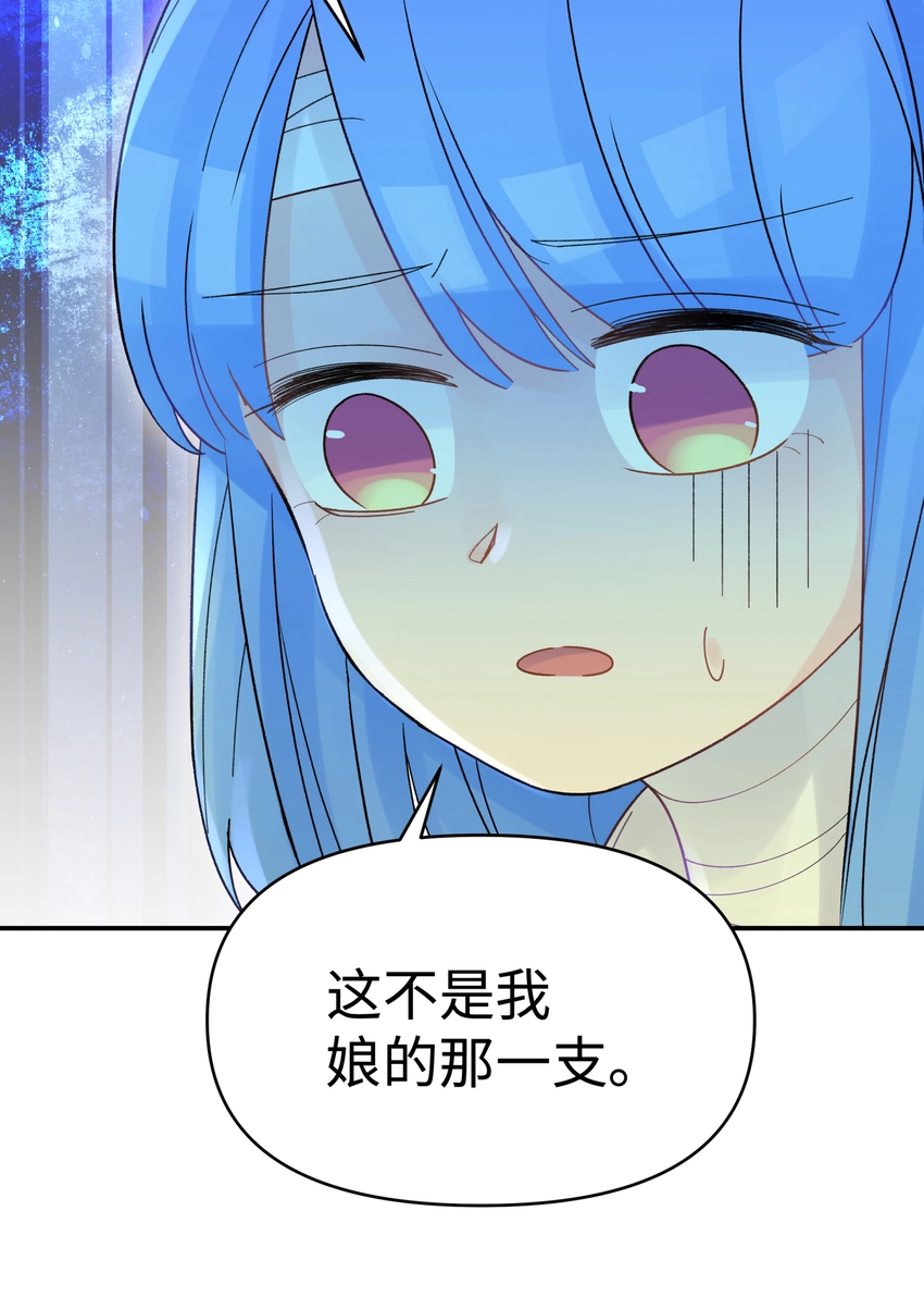 029 情报商人百事通 第89页