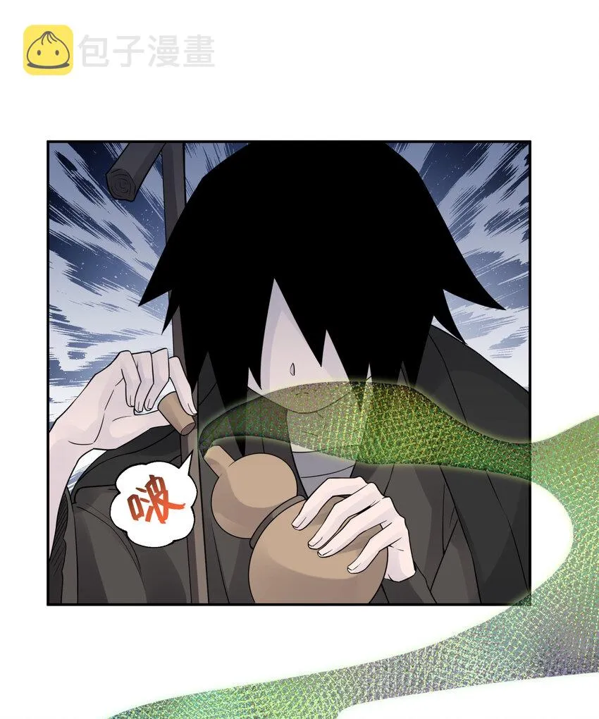 031 盗钗计划开始！ 第65页